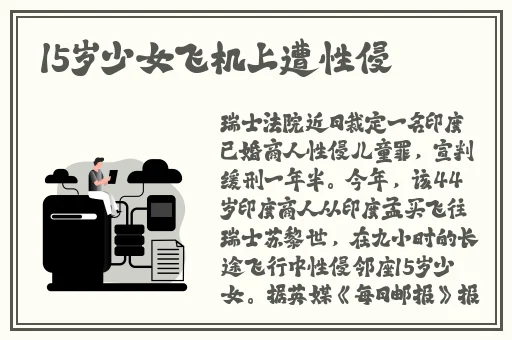 双胎共享女主