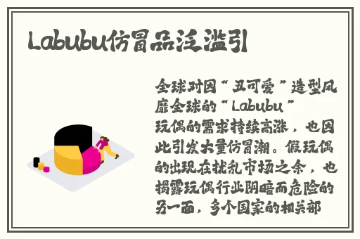 女生把筷子放**里不能掉